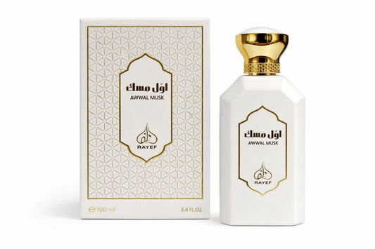 E.SIGNATURE AWWAL MUSK